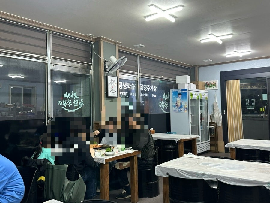 자야철판쭈꾸미 사진 4