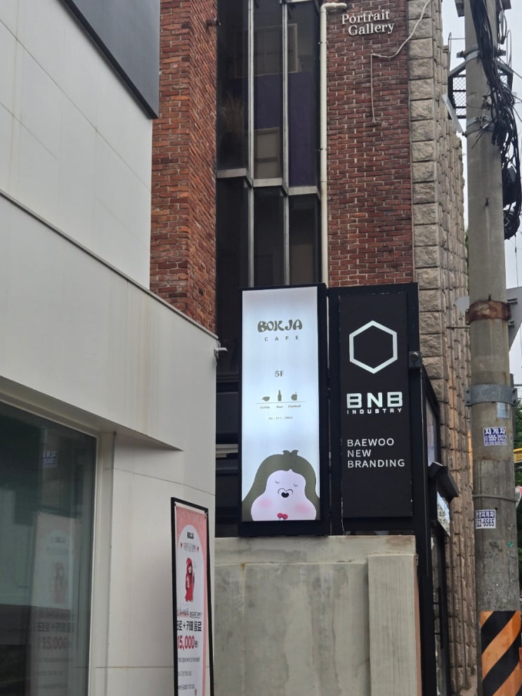  펫타로도 가능한 [복자 타로카페] 솔직후기 생딸기라떼 먹고 힐링하러 혼자 다녀온 날 솔직 후기