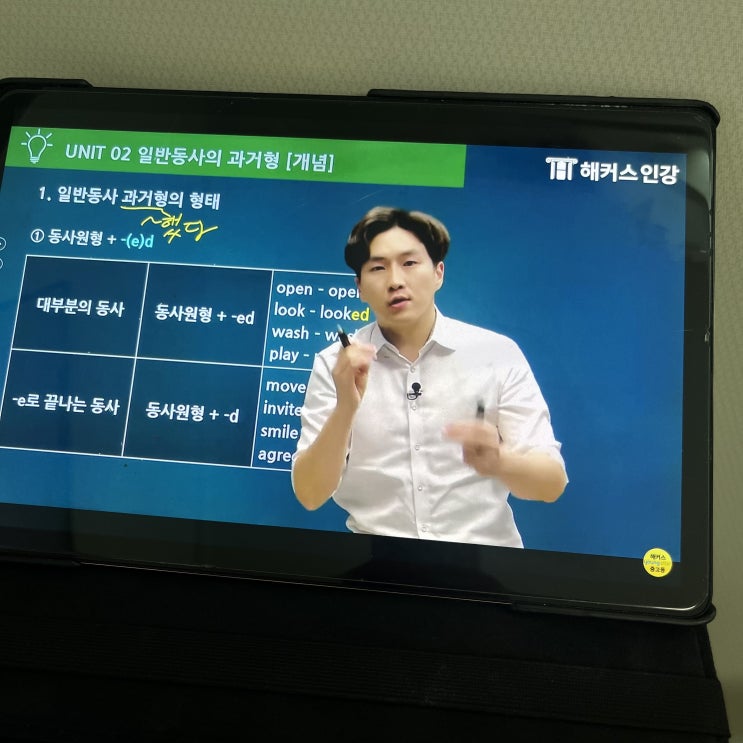  중학생 기말고사 학원 없이 인강으로 공부하는 방법