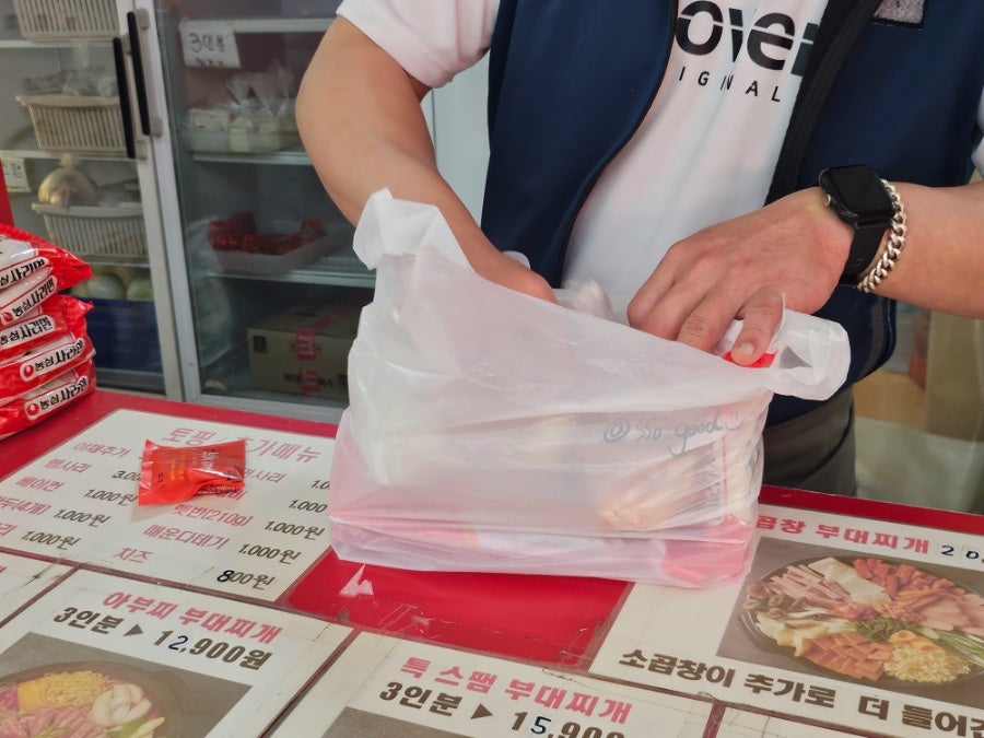 아부찌부대찌개 신원시장점 사진 6