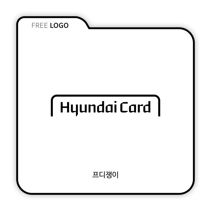  logo : 현대카드(Hyundai Card)