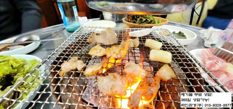 대구 동구시장 원조맛집 "만소람"