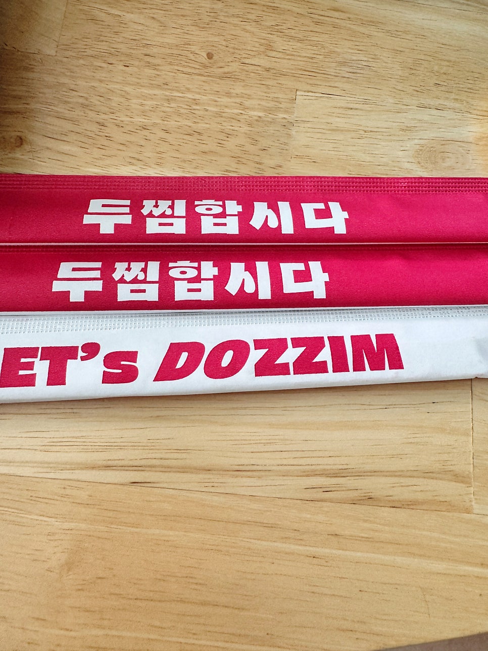 두찜 울산북구점 사진 5