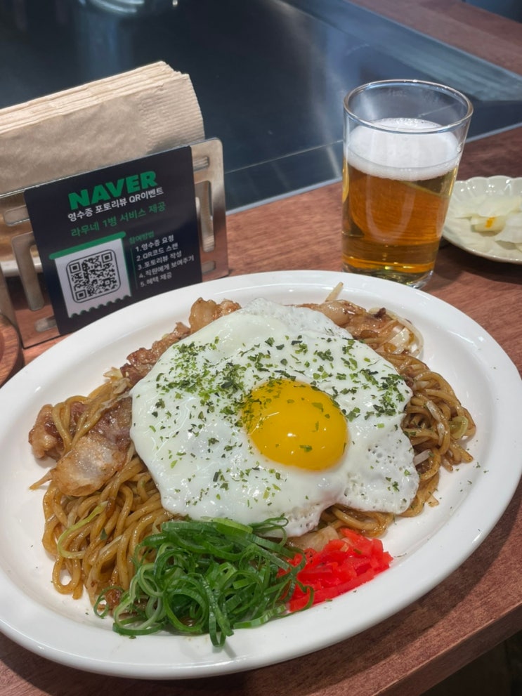  [평택 소사벌 맛집] 소사벌 오코노미야끼 맛집 초이초이