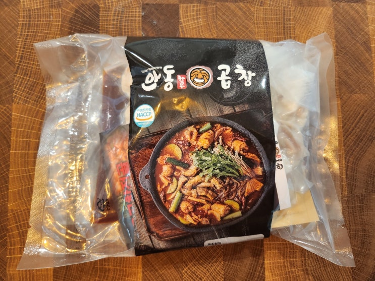  안동한우곱창 곱창전골밀키트 택배 구성과 조리법 정리