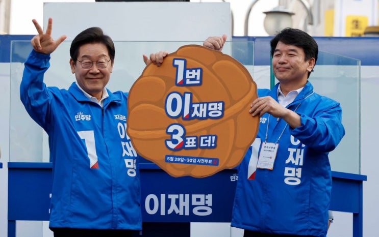 <b>이재명 후보</b> 충남 <b>집중유세</b>