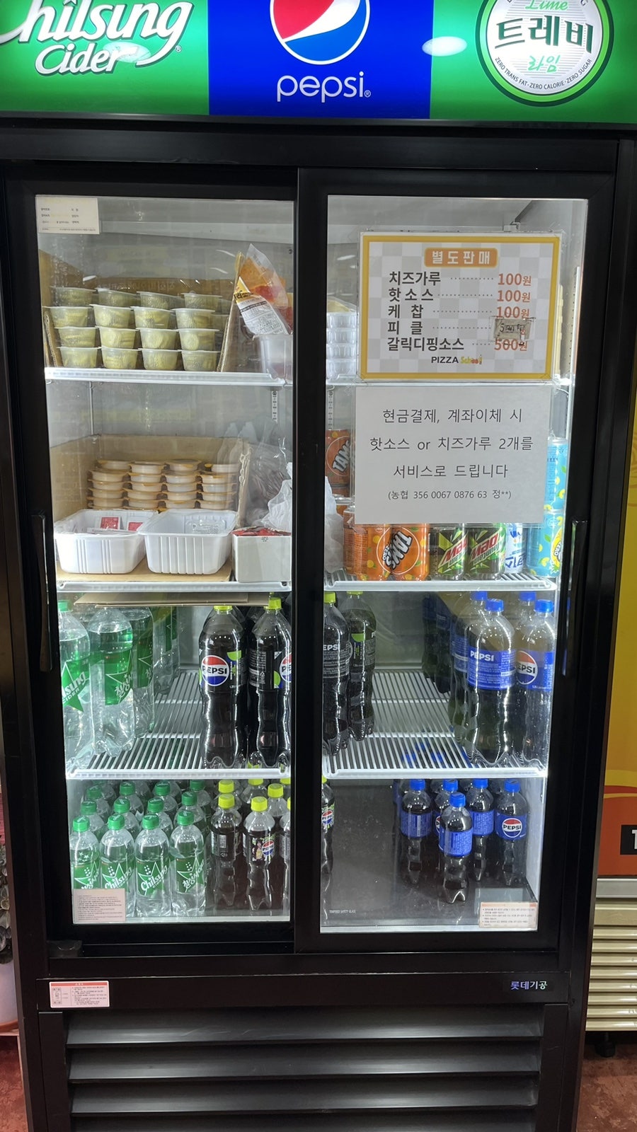 피자스쿨 광주첨단점 사진 6