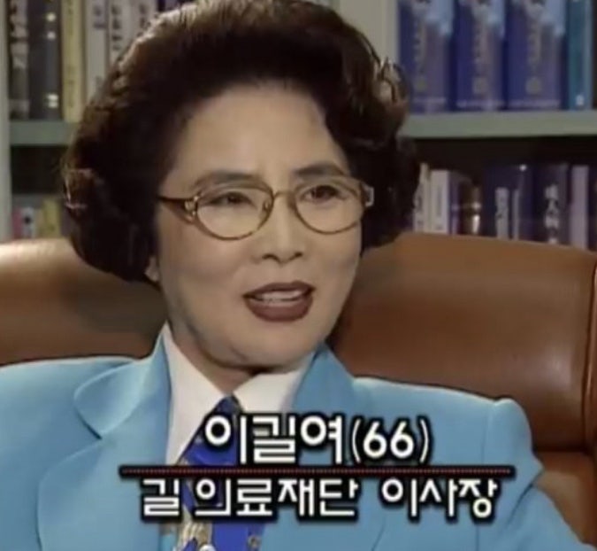 이길여 총장(93세) 동안 비결 최근 근황 총정리! 줄기세포 시술설과 미혼 진실까지