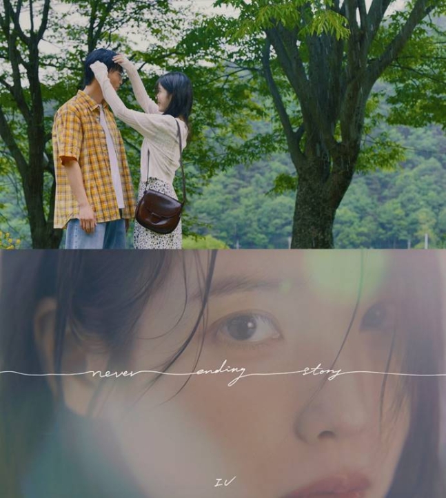 <b>아이유</b>, <b>허남준</b>과 풋풋한 설렘…영화 속 한 장면
