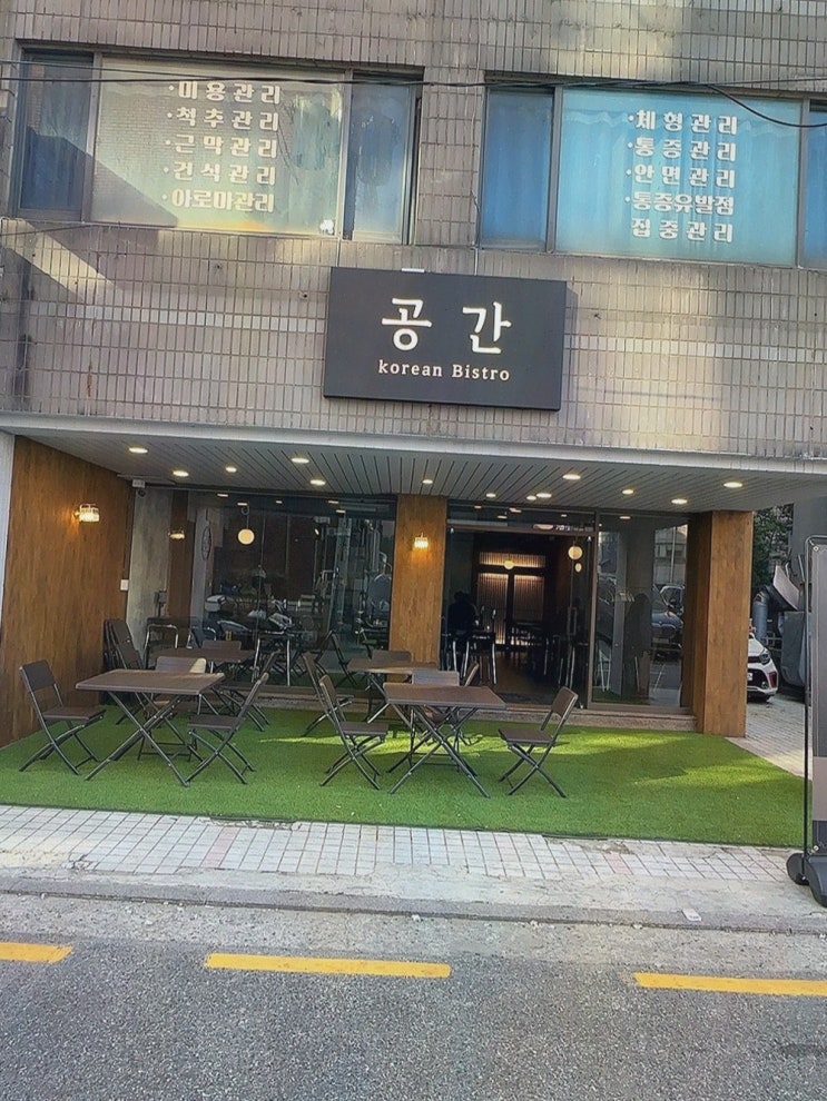  [공간 양재점] 아늑한 분위기에서 즐기는 양재역순두부전골공간
