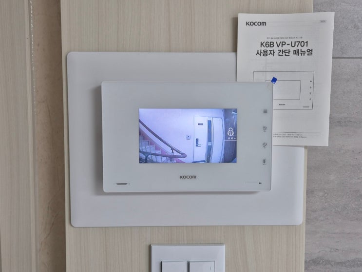 안산비디오폰 안산 상록구 팔곡이동 금성벨라체 코콤 비디오폰 K6B VP-U701 설치