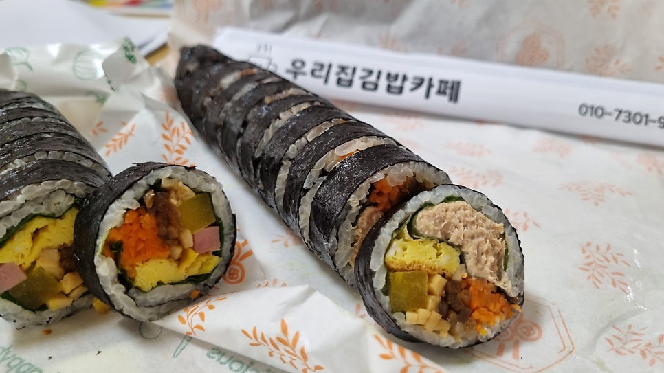 우리집김밥카페 사진 6