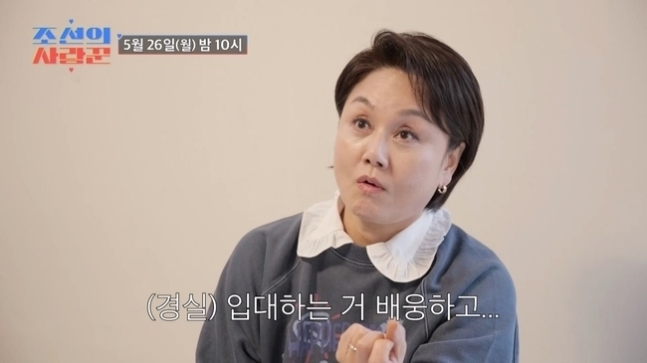 [단독] <b>이경실</b>, 전 남편과의 <b>첫사랑</b> 이야기 공개! 눈물의 고백... 