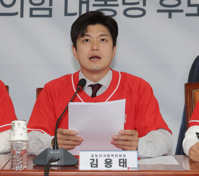 <b>김용태</b> "이준석 <b>단일화</b> 무<b>조건</b> 반대 아닐 것…전제<b>조건</b>... 