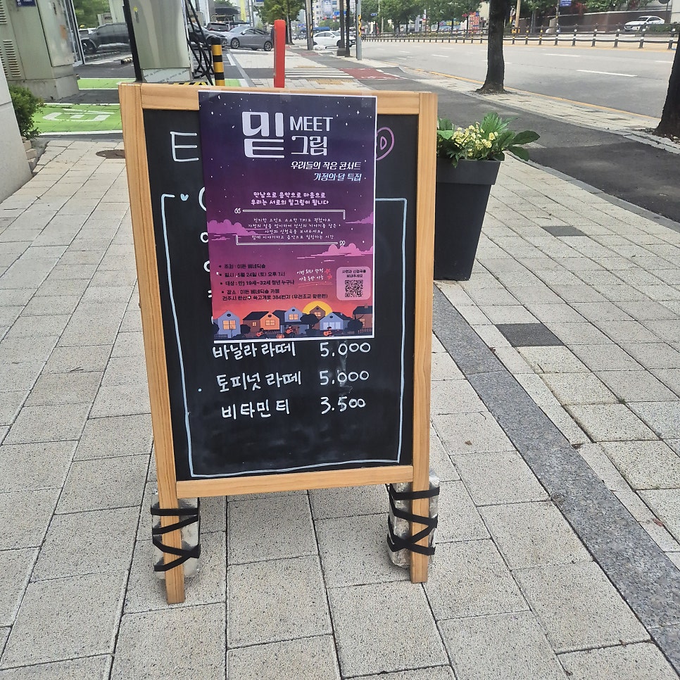 이든베네딕숑 사진 3
