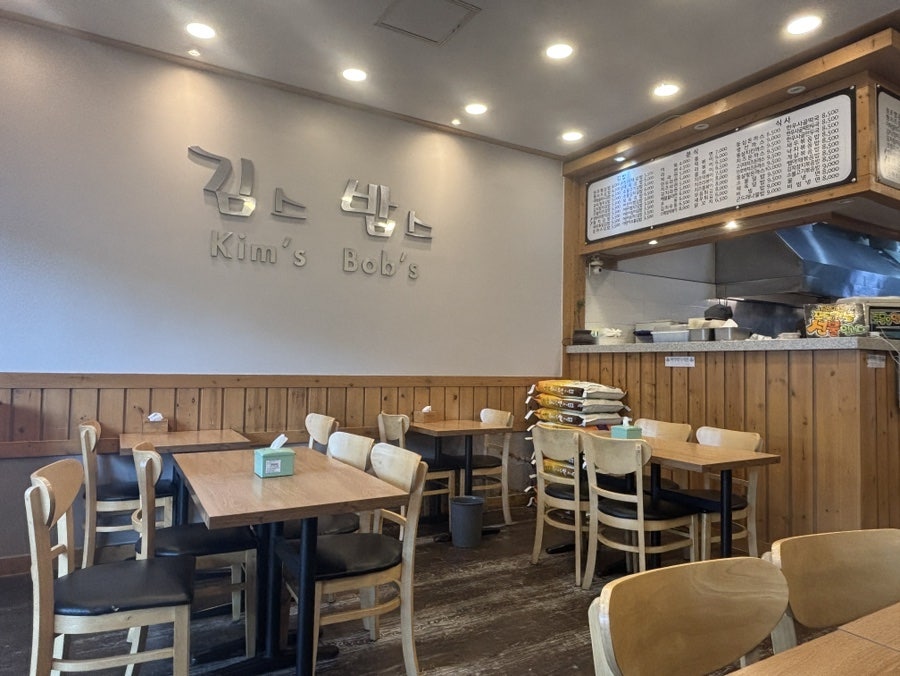 김스밥스 사진 7