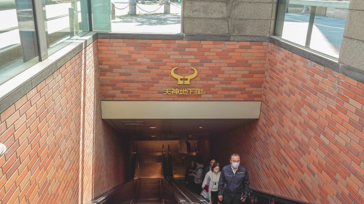  후쿠오카 텐진 지하상가 쇼핑리스트 & 맛집 총정리!