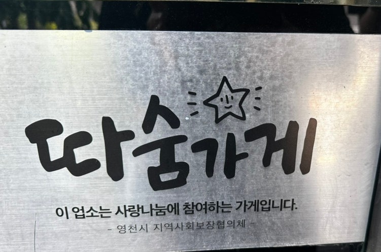 옹스베이커리카페 사진 4
