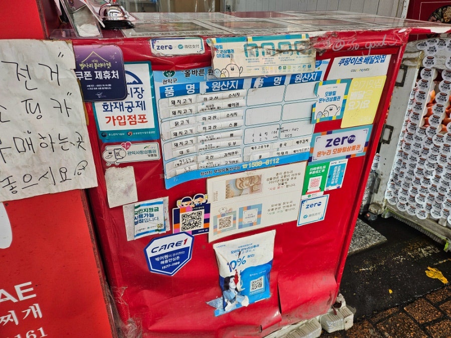 아부찌부대찌개 신원시장점 사진 5
