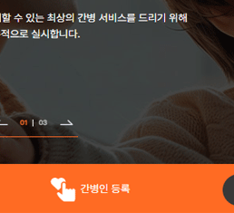  파킨슨병 4대증상 완벽 정리 – 조기 대응이 삶의 질을 바꿔요