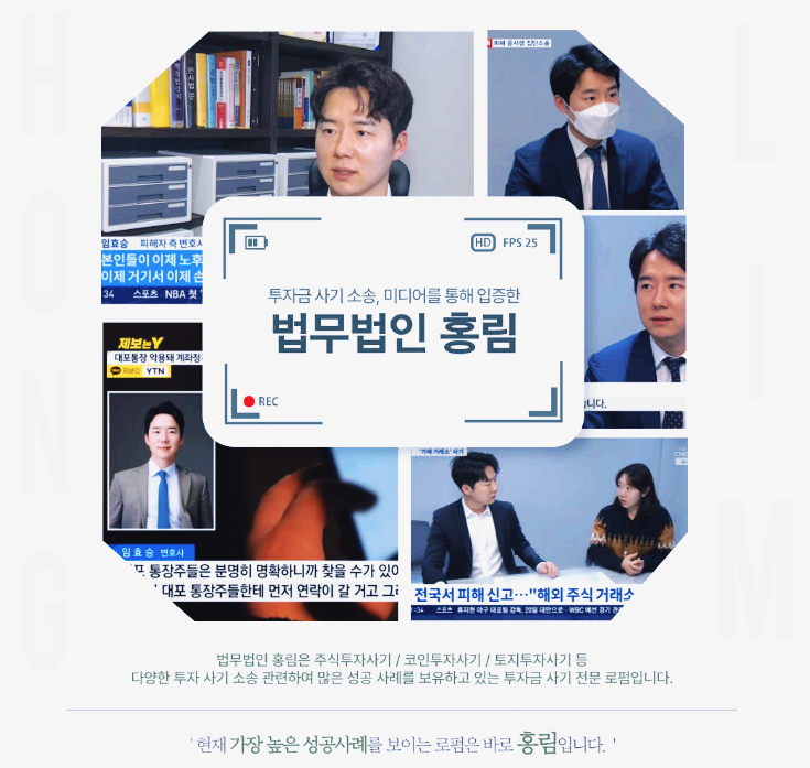  뉴더코어 사기 형사고소 사례(NEWTHECORE)