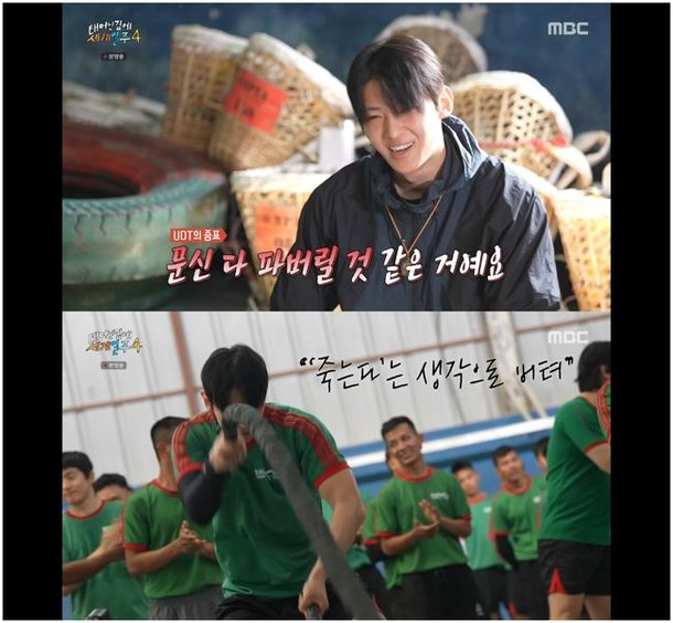 [충격] <b>덱스</b>, '<b>태계일주4</b>' <b>구르카</b> 훈련 중 멘붕! "문신 다... 