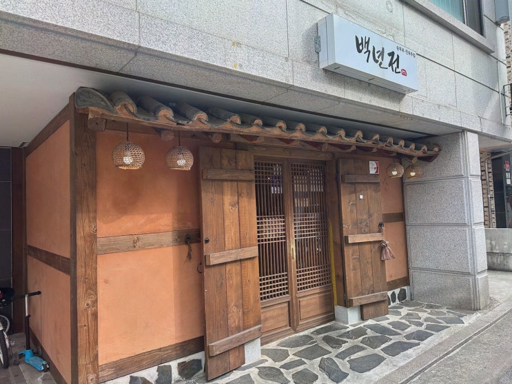  [백년전] 해물김치전과 정성이 가득한 원주맛집