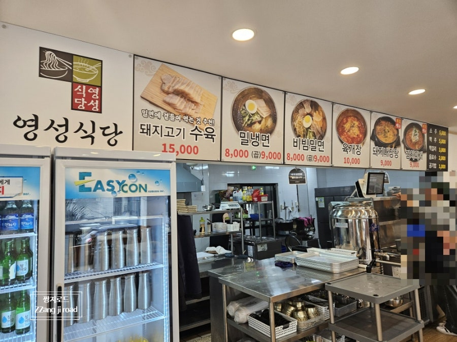 영성식당 제주점 사진 4