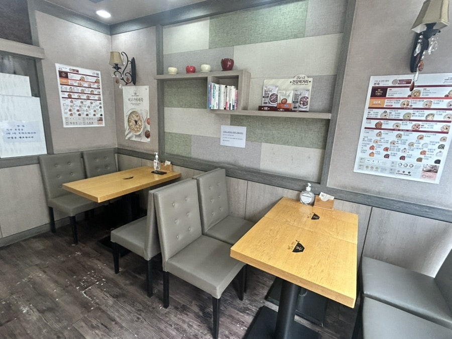 본죽 가재울뉴타운점 사진 6