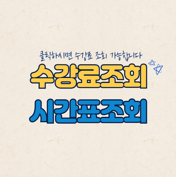  대구제과제빵을 제대로 배우고 싶다면?