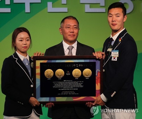 <b>양궁</b>협회 정의선 회장 감사패 메달