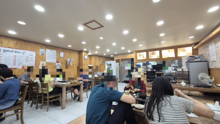 문가네돈대박 사진 2
