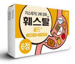 28주 급체하다. 임산부 소화제 뭘 먹어야하냐구요.