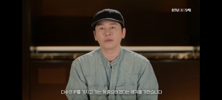 와이지엔터, 이제 제대로 일하는 건가?
