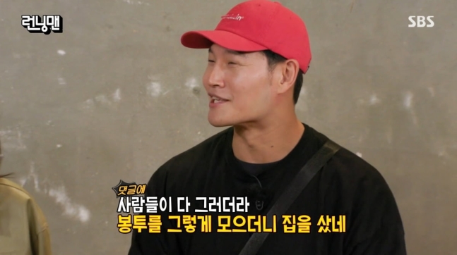  “진짜 성실의 아이콘”… 김종국, 62억 자가 현금 매입! 유재석 “봉투 모아서 집 샀다며?” 폭소 터진 ‘런닝맨’ 에피소드