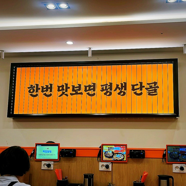  당산역 중국집 호랭이반점 당산역점 2인세트 추천 후기!