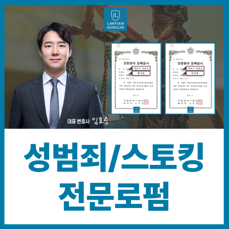디지털 성범죄의 온상? 온리팬스와 관련된 법적 처벌 기준