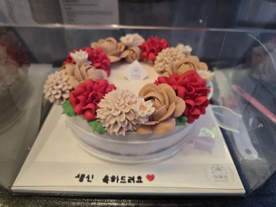 아해랑 사진 1