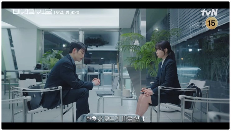 미지의서울 박보영 박진영 아역배우 누구? 이재인 박윤호 정체 프로필 연기괴물