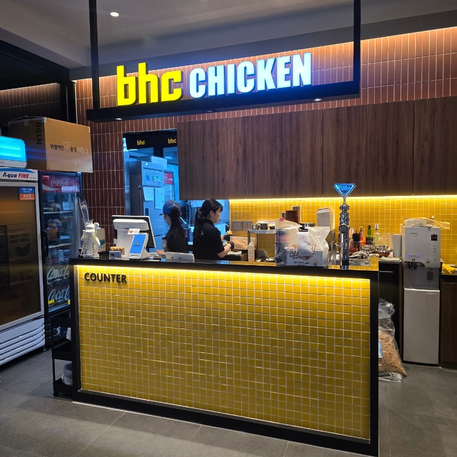 BHC치킨 수원화서점 사진 4