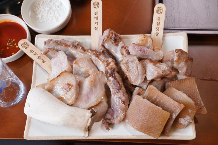  목동고기집 고반식당 목동역점