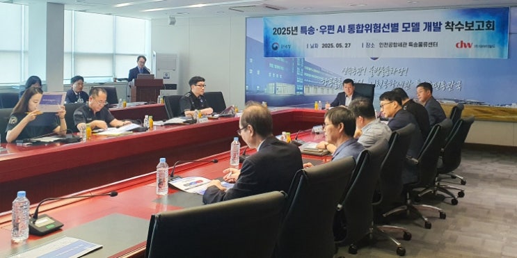 관세청, 해외직구 불법물품 인공지능(AI)으로 차단한다