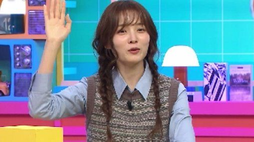 윤소희, 이렇게 적극적이라고? 자제 안 될 정도 (<b>브레인 아카데미</b>)