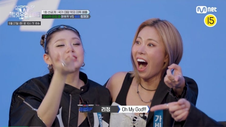 <b>월드 오브</b> 스트릿 우먼... 서막참가팀 정리 <b>성한빈</b> MC <b>스우파</b>