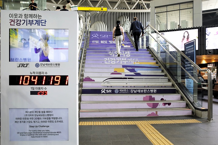  열차 공간을 기부 플랫폼으로… 사회적 가치 확산[한국철도일보]