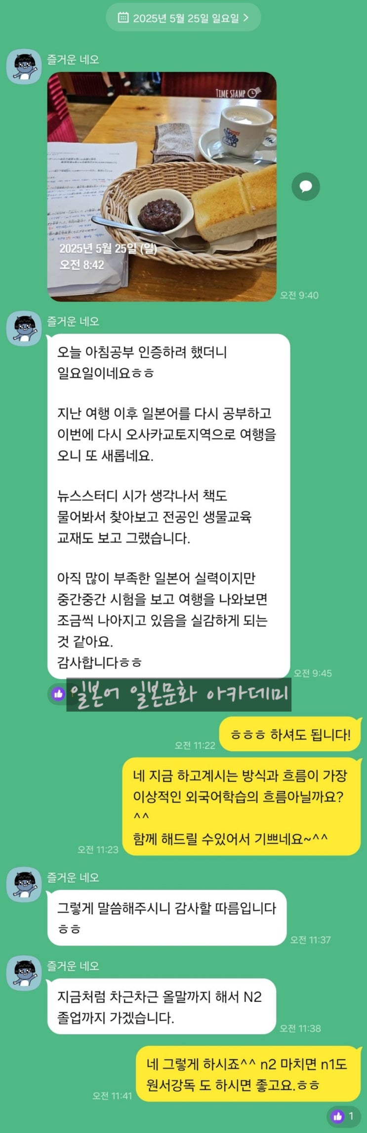  문학 낭독으로 배우는 일본어 | 함께 읽은 일본 문학 일본 여행지에서 다시 만났습니다