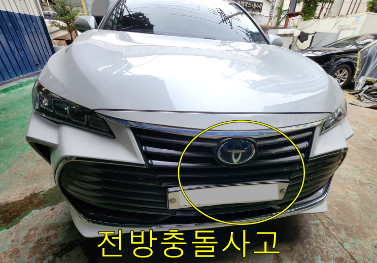  토요타 아발론 범퍼도장 안양 수입차도색 안산 전체도색 라디에이터그릴교환