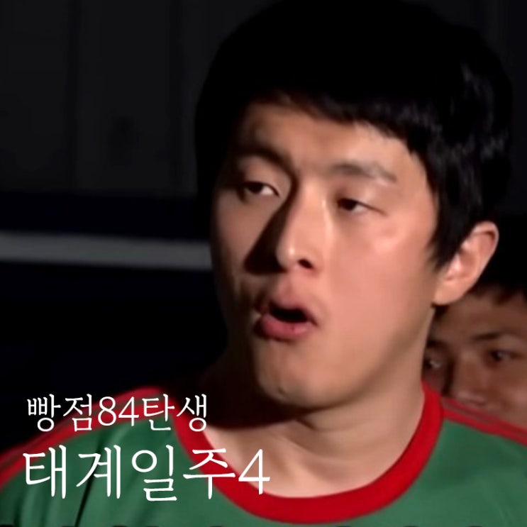 <b>태계일주4 덱스</b>도 힘들어 <b>구르카</b> 용병 시험 빵점84