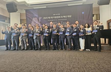 인천시, ‘제1회 지방정부 AI혁신 대상’ 경제문화 부문 수상