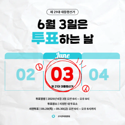  이에스 공유오피스 안양 인덕원점   6월 휴무 안내 